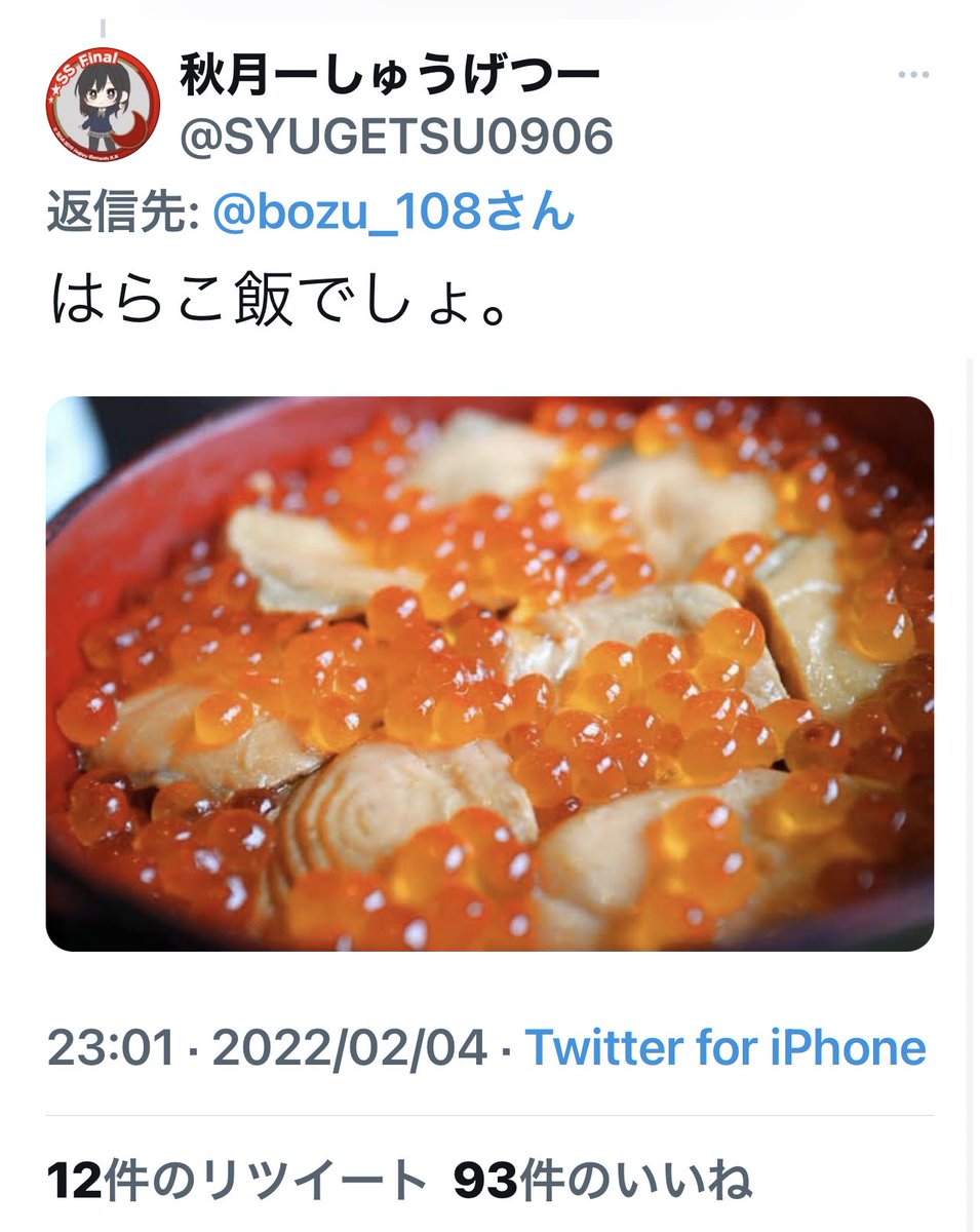 bozu_108's tweet photo. 宮城県行ったらこれ食えってやつ

1/2ページ

食べに行ってみてください https://t.co/7AfWTspZti
