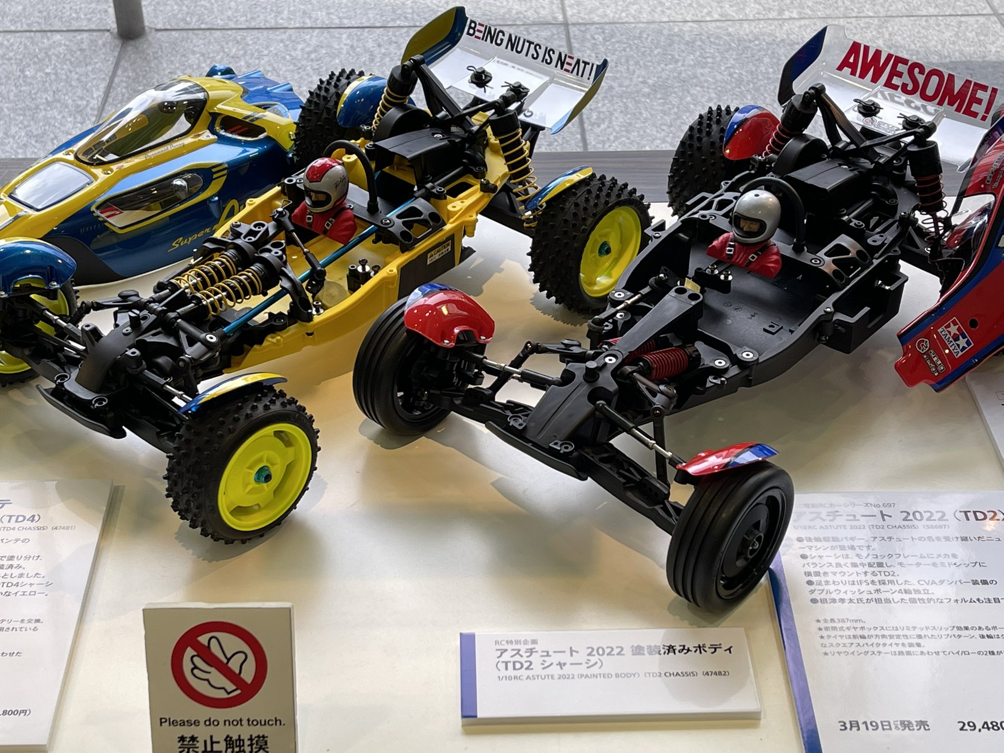 タミヤ　td2 td4 タミヤ td2 td4 Feature ：TAMIYA TD4/TD2 - らじつう