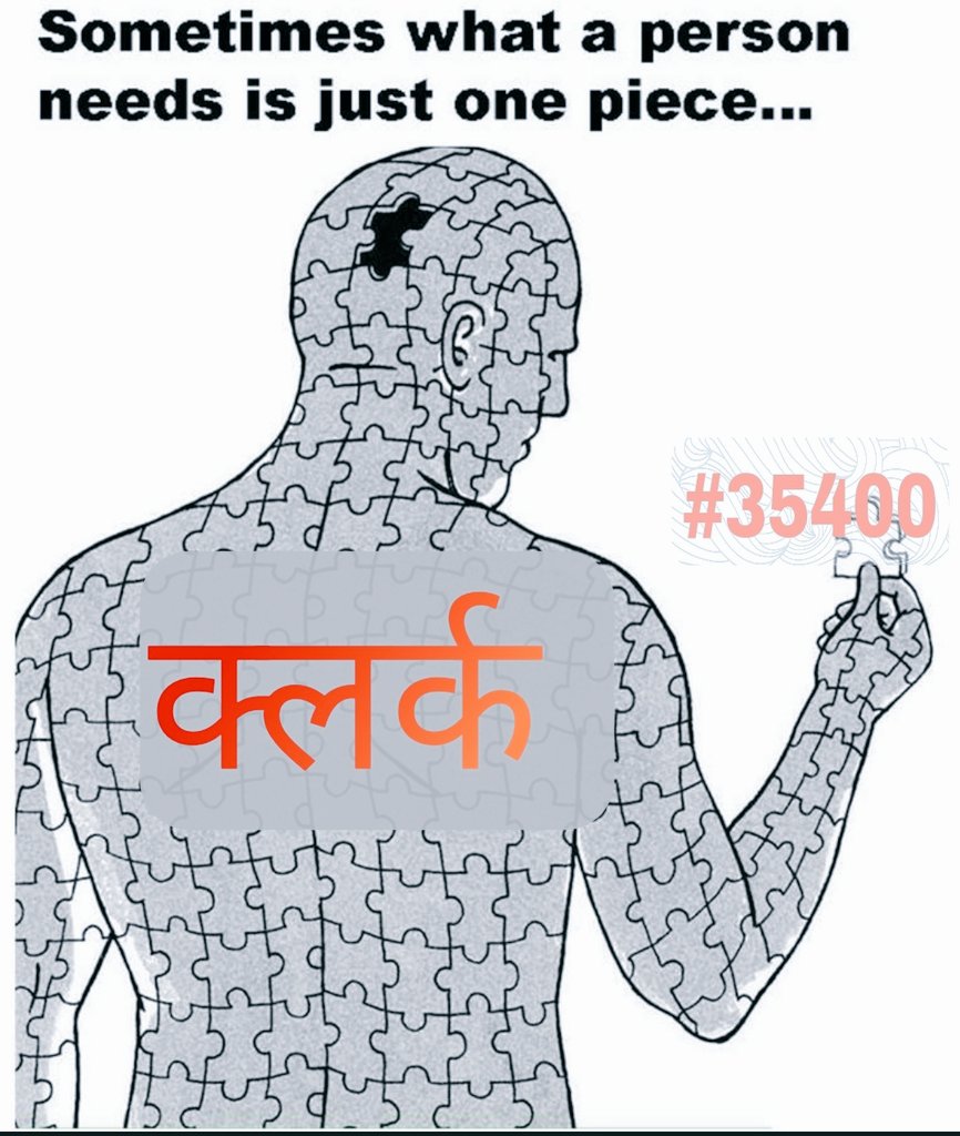 hryclerk_1's tweet photo. माना सूरज की तरह तेज़ उजियारा नही हूँ.
मगर अंधेरों से भी मैं कभी हारा नही हूँ.
झरना ही सही छोटा सा मगर,                                                                                      मै समुंदर की तरह खारा नही हूँ।
संघर्ष में ही जीत है।
#haryanaclerk35400 https://t.co/PrZjzy0iRS