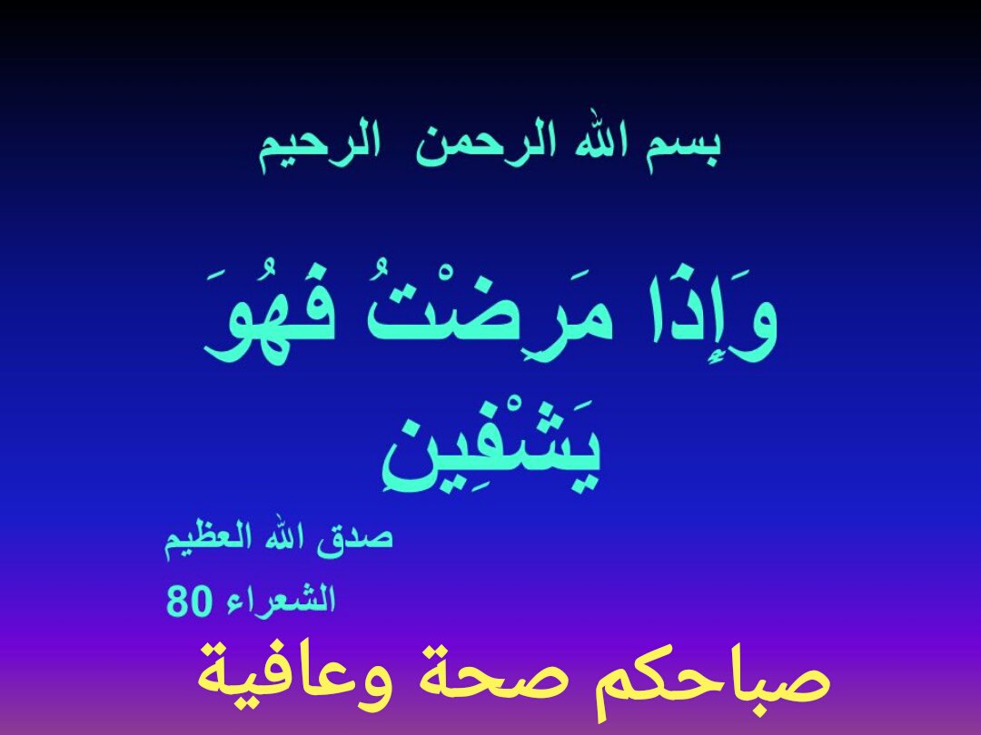 Jassim Al-ghassrah (@ghassrah) on Twitter photo 