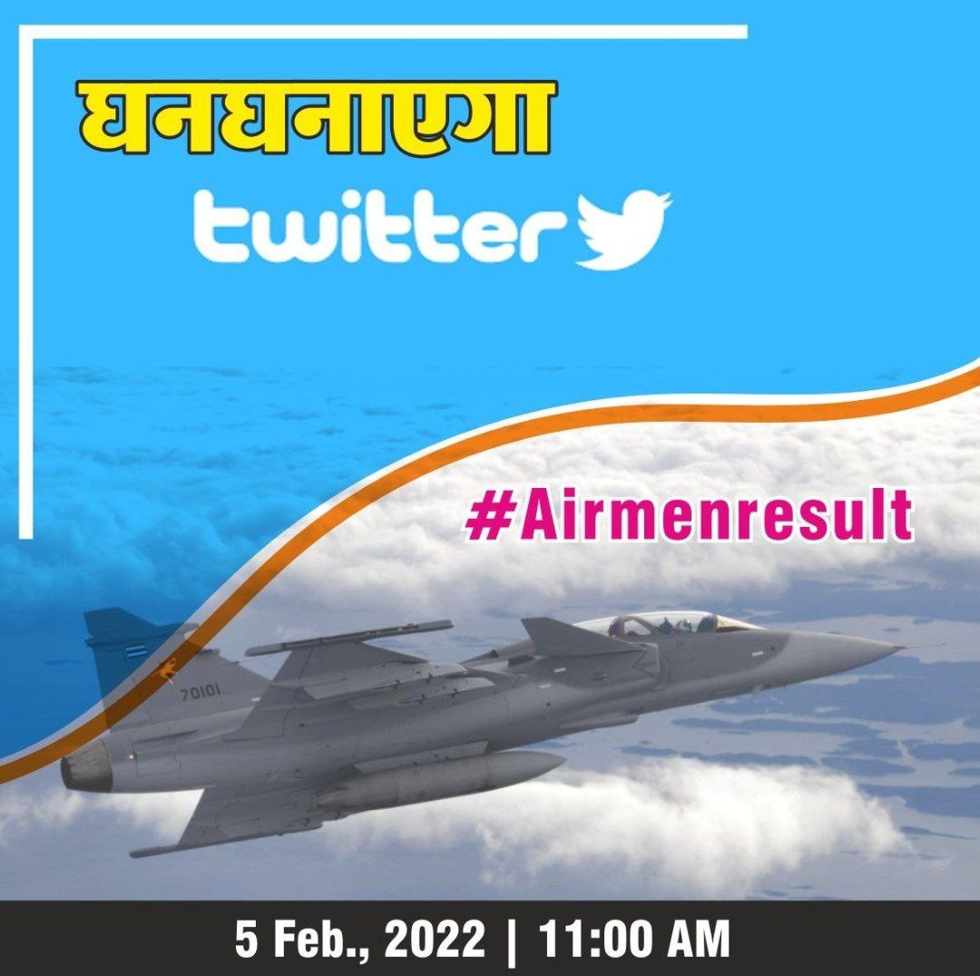 SaradPatel10's tweet photo. Feeling shame to protest . We have to protest so that government work properly,timely. ☹️😟🥺
In corona all closed , we are begging for Age Relaxation .
Kya ye bhi maagne wali baat hai aapko khud kuch nhi dikh raha? #Airmenresults #airforce #Enrollment AIRFORCE XY GROUP. https://t.co/rBtydbLlUf