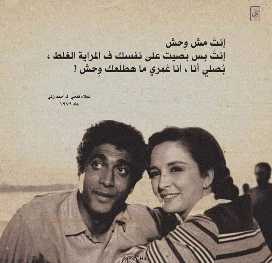 aloghnia's tweet photo. أنا عمري ما هطلعك وحش.. https://t.co/rYvhw74cS1