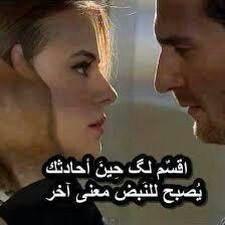 العاشق (@alamyr_hythm) on Twitter photo 
