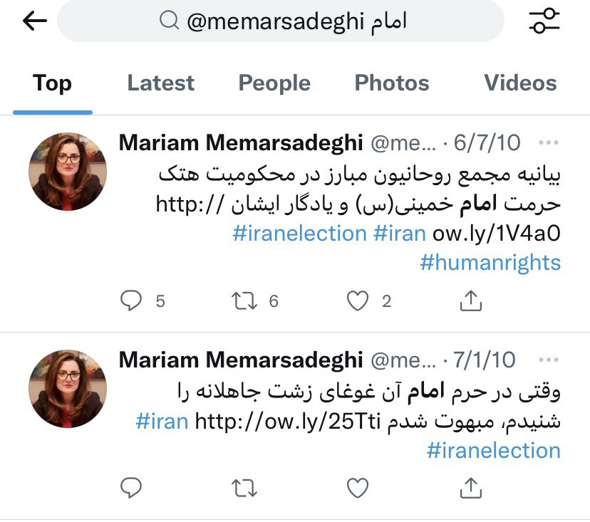 مریم معمارصادقی سخنگوی برون مرزی کروبی و دغدغه‌مند حرمت حرم امام خمینی و یادرگار ایشان! اینقدر براش مهم بوده که اون سین سلام‌الله رو هم نوشته! 
بعد به شاهزاده که میرسه میگه ما خواهان برگشت به ایشان نیستیم! ایا اینها اپوزیسیون ج اسلامی هستن که الان هم زبونشون درازه؟
<a href="/memarsadeghi/">Mariam Memarsadeghi</a>