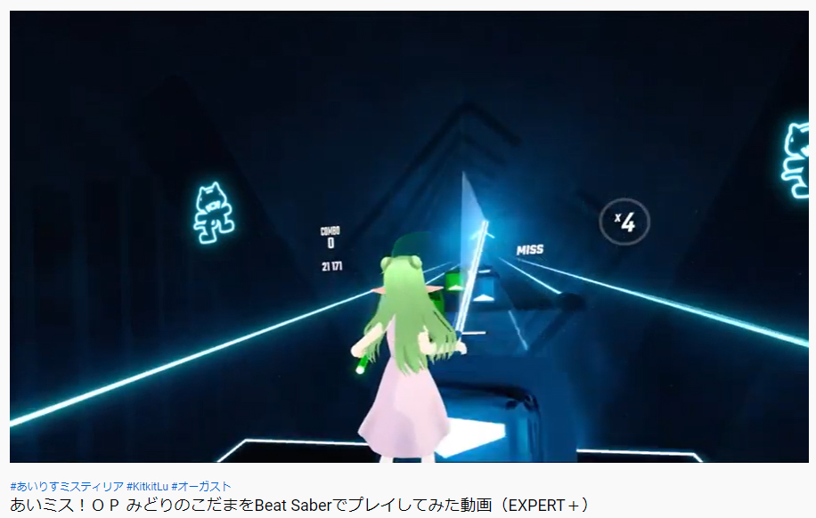 hinomahi's tweet photo. なおクリア出来なかった鬼譜面EXPERT+のプレイ動画もご査収くださいませ…(;´ω`)(これはさすがに自身のレベルではクリア無理っぽいやつ…💦 #なお譜面はDotBlocksとBombsは無し設定にて出力しています😐 #BeatSaber #みどりのこだま #あいミス! #KitkitLu #オーガスト
https://t.co/Cdy4bSxadw https://t.co/zORGdQBrPO