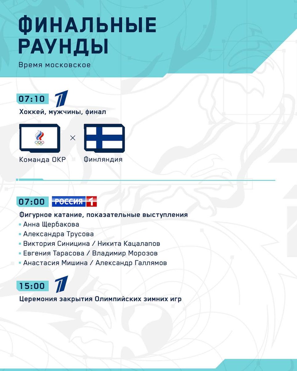 lopatik's tweet photo. Сделали с Михал Санычем последний анонс Пекина https://t.co/uNBQWk9o0y