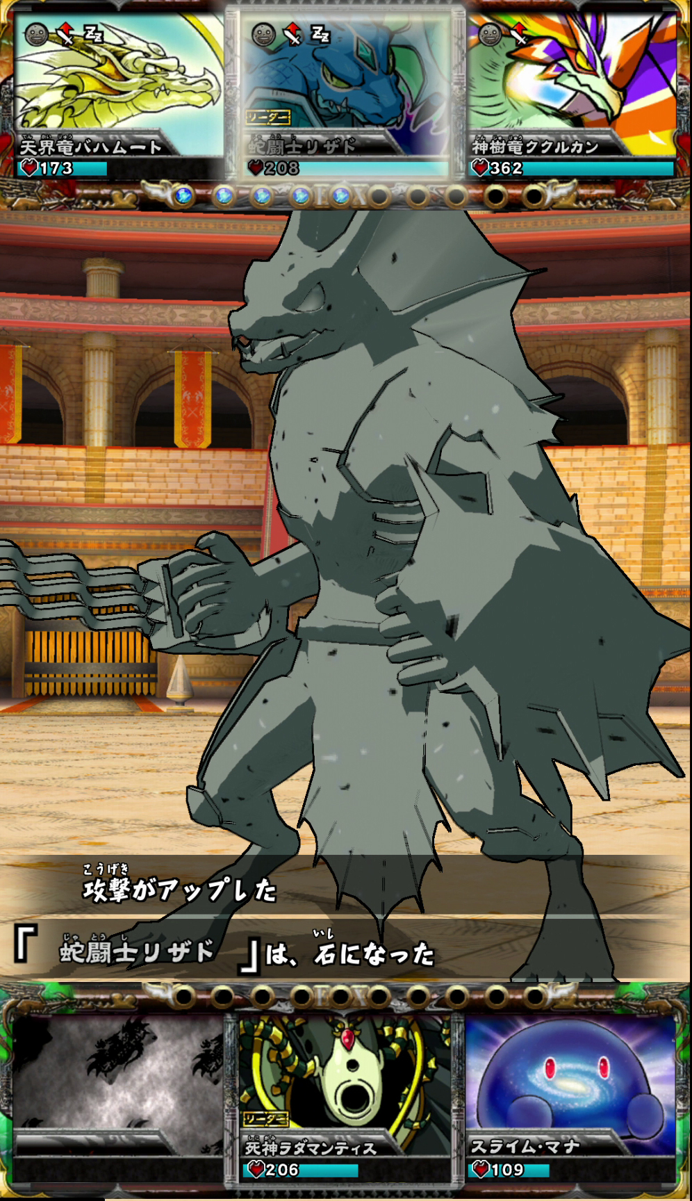 あげぱん オレカバトル 雷神竜ククルカンと蛇闘士リザドの石化 対戦モードで1p時と2p時とで光源も違うようなのでこんなにも雰囲気違うことを今更に知りました T Co Qvrxqufraw Twitter