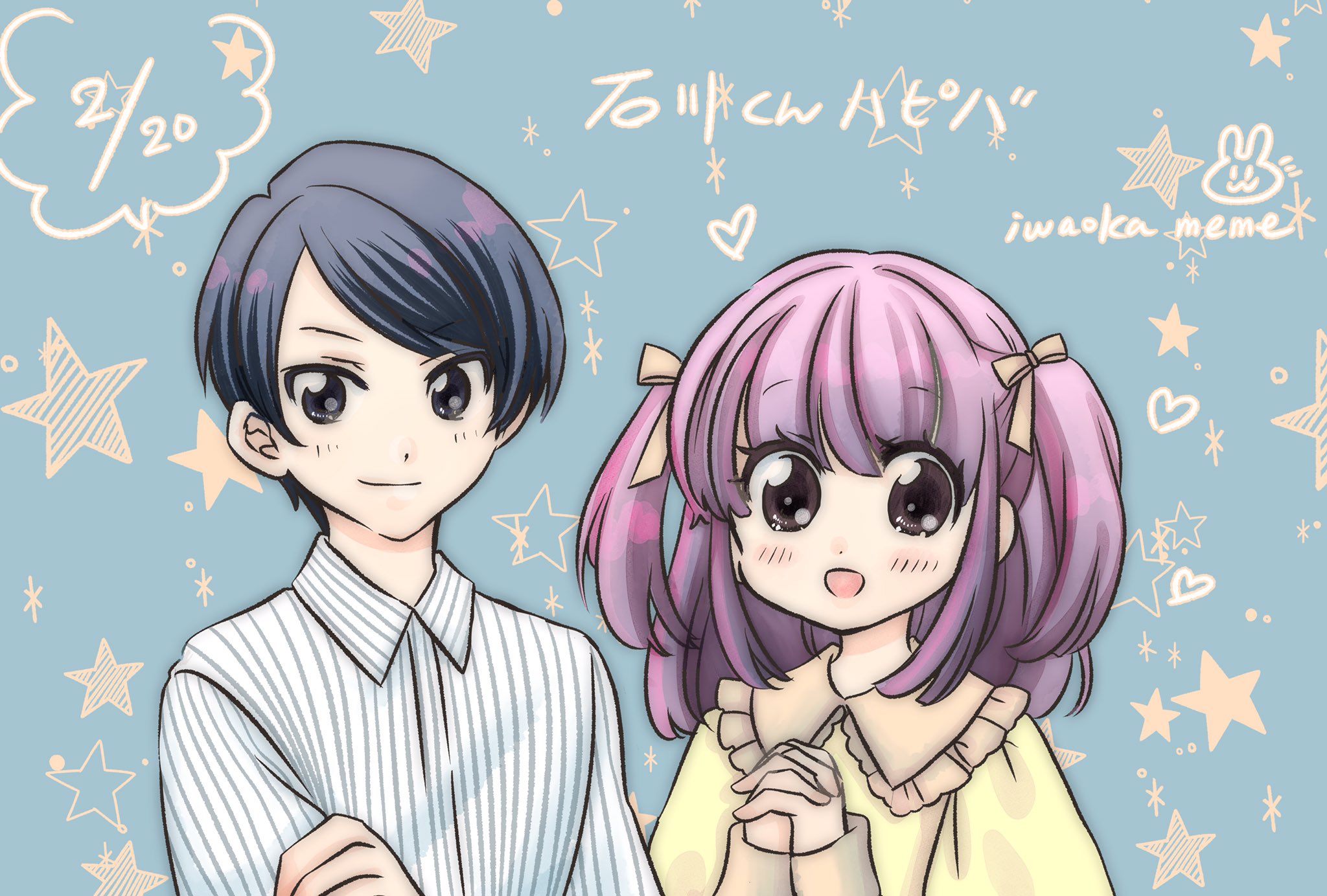 いわおかめめ ちゃおdx おかえりハニー新連載 Iwaokahome Twitter
