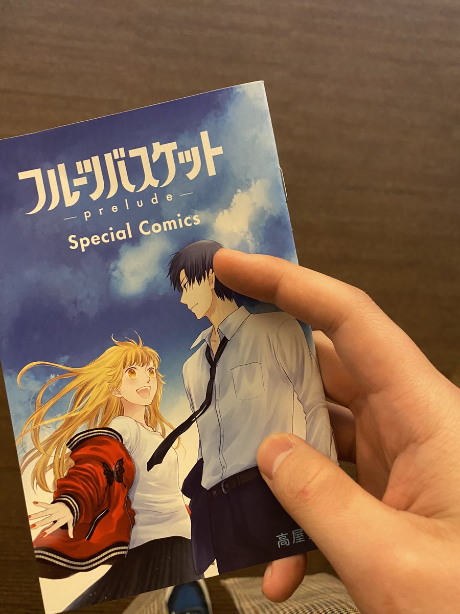 samishigariDX's tweet photo. 男とか女とか関係ない！
フルバは全人類が見るべき神作だ！
ということでフルバの映画見てきました。
ずーっと感動してた🥺 https://t.co/7M13cZezmk