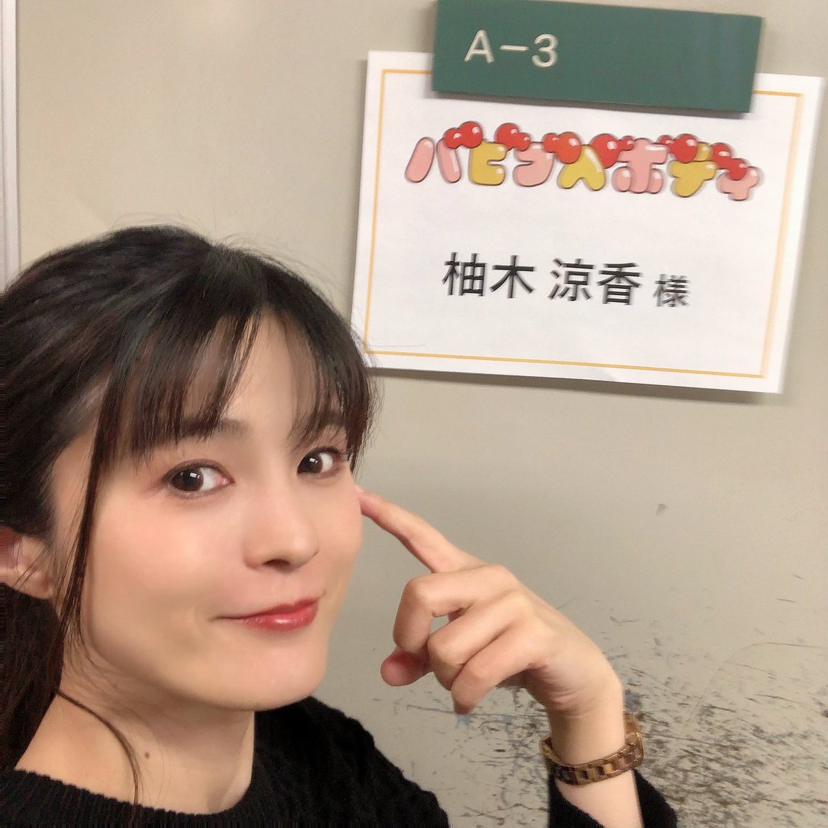 柚木涼香 on X: 