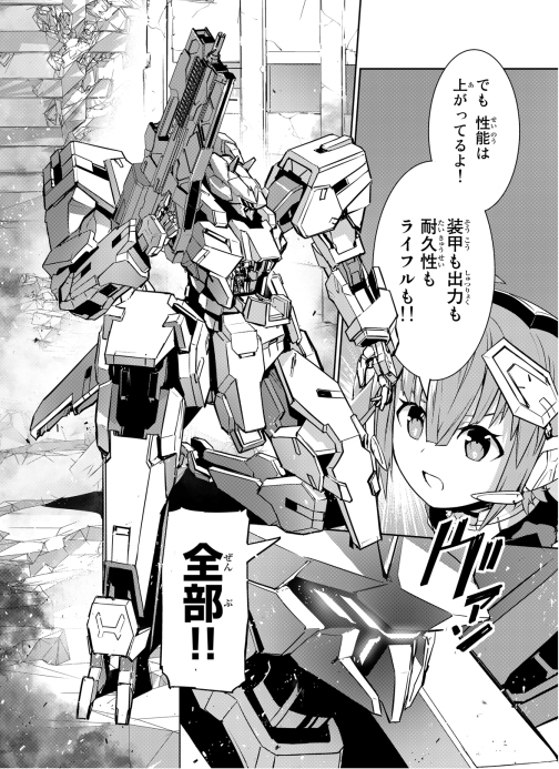 「勇者小隊 寡黙勇者は流されない」
マガポケにて23話目無料公開始まりました
https://t.co/T057pYZHsv
新型機登場です!!
異世界系漫画なのかよくわからんくなってきてますが、
よろしくお願いいたします!
#マガポケ #漫画 #マンガ 