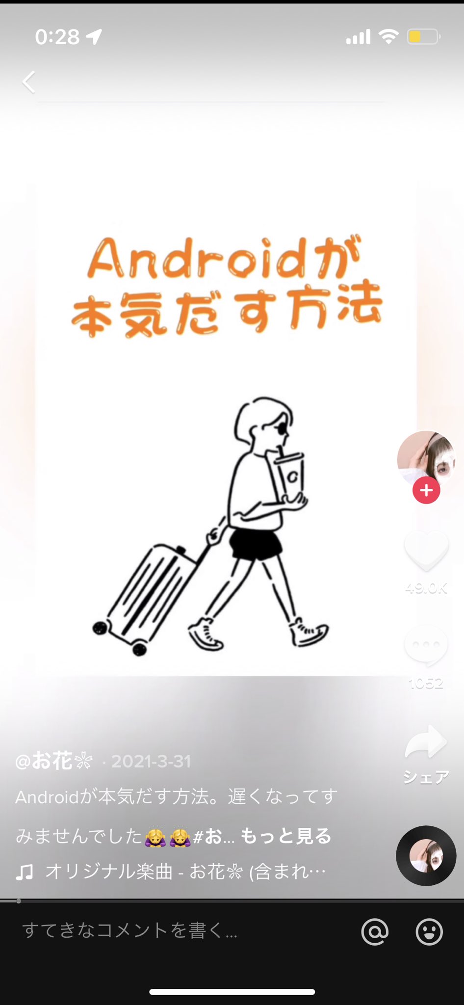 Zebra Lemon 855 Androidをiphone風にするのが1番ダサいと思う は T Co P30nwu9dxp Twitter