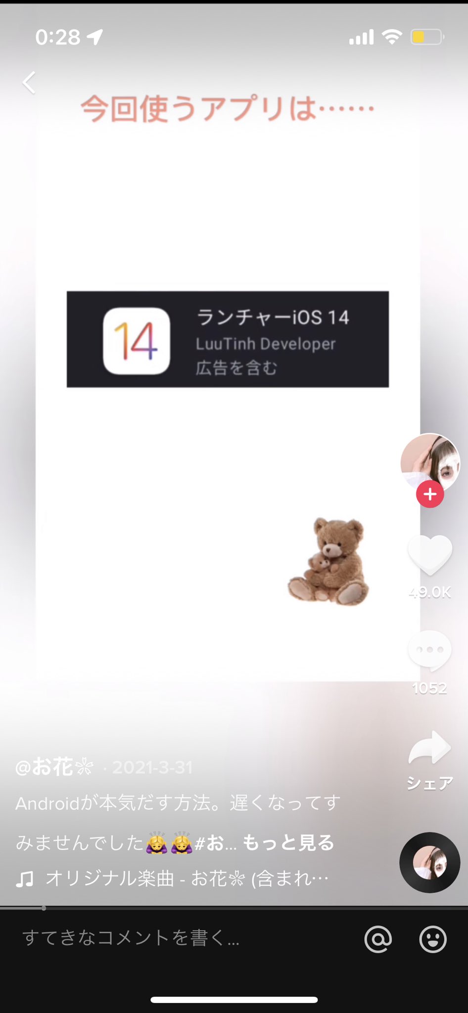 Galaxy信者 Galaxybelievers Twitter