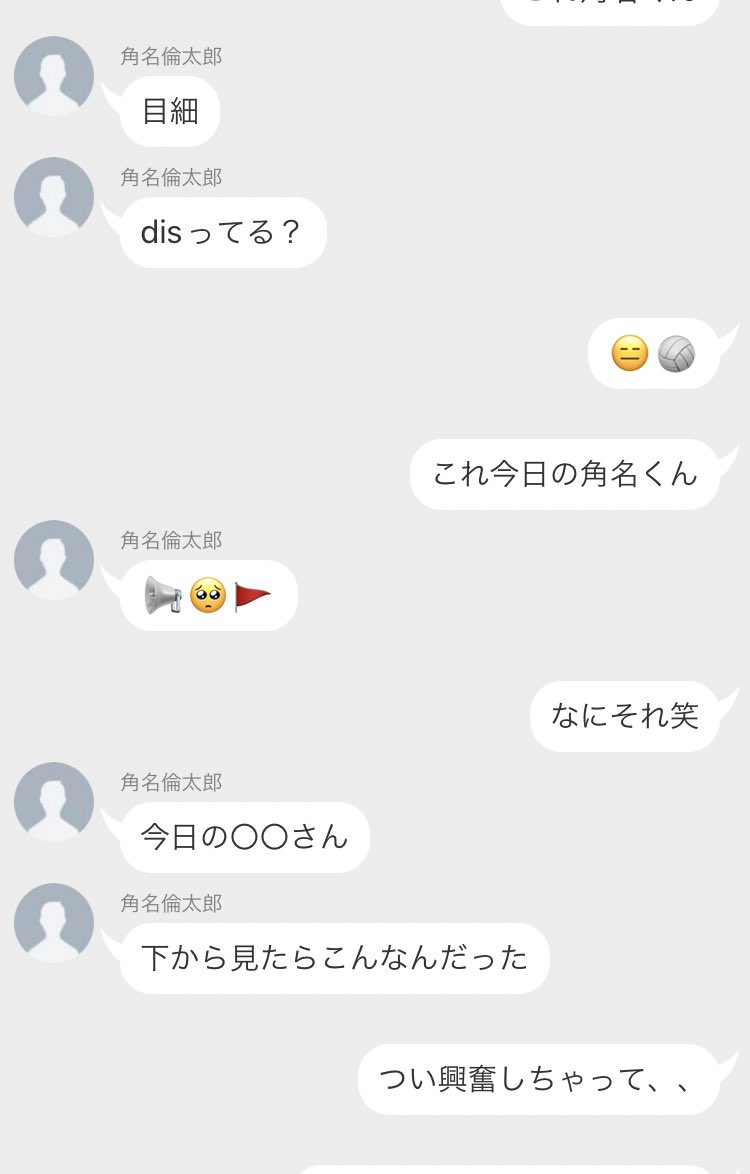 Tweets With Replies By はなこ Rvd6qvyer0pam5v Twitter