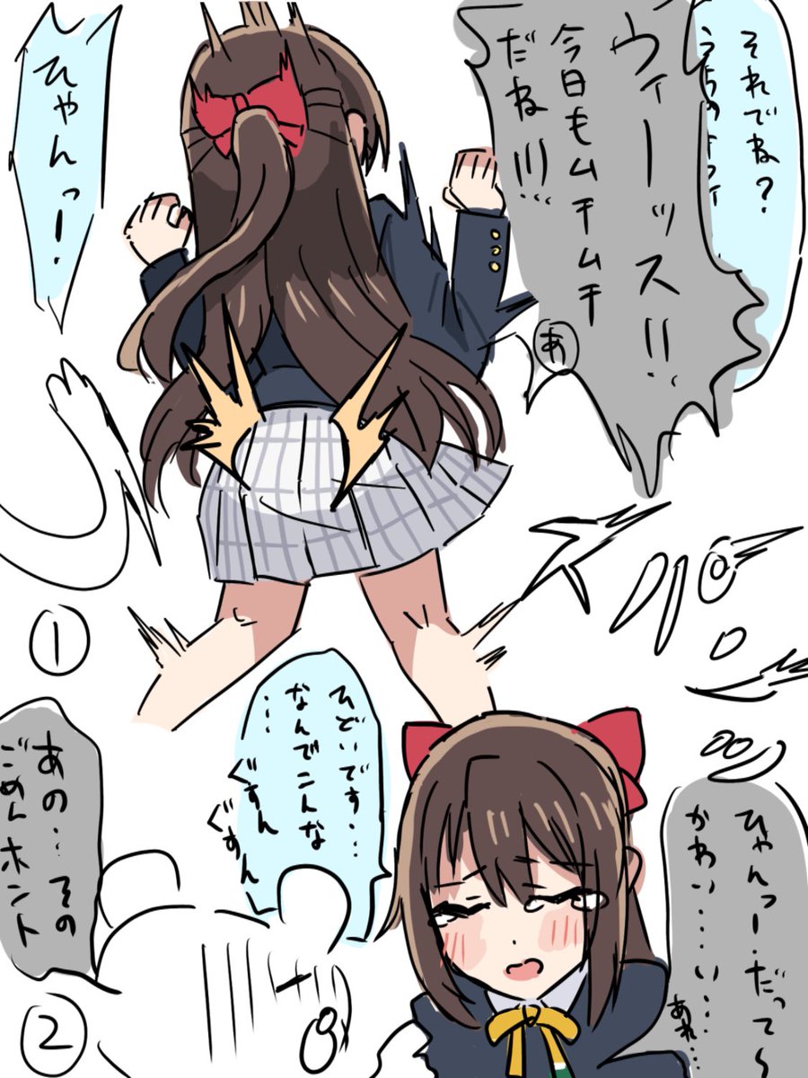 屋根瓦 tweet media