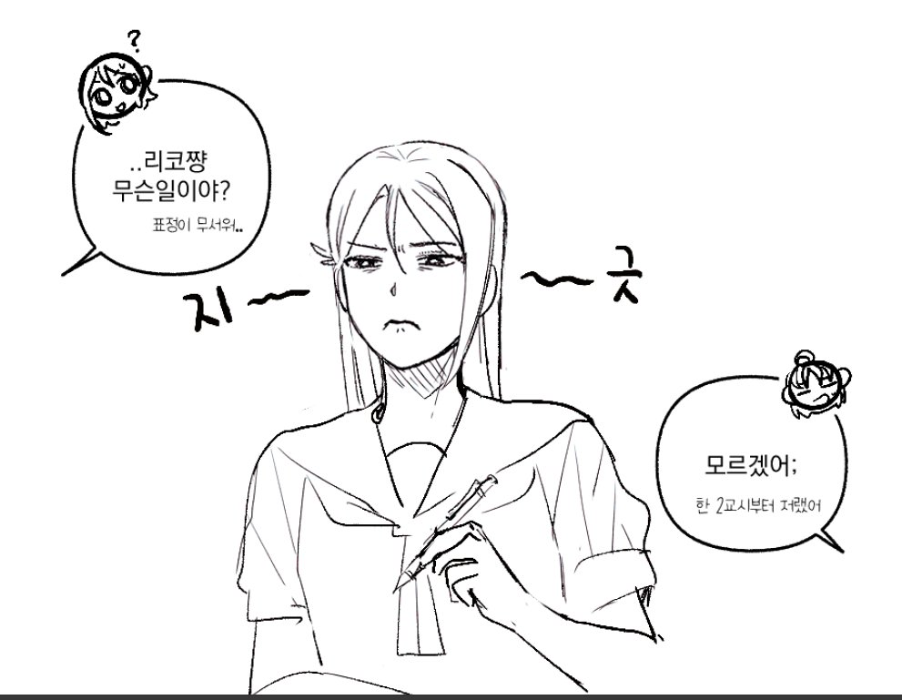 *졸음을 참고 있는 표정입니다 