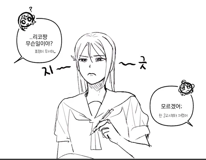 *졸음을 참고 있는 표정입니다 