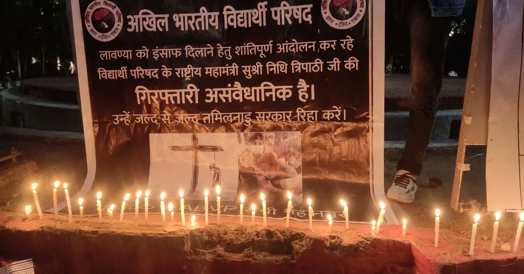 JharkhandABVP's tweet photo. मतांतरण के दबाव से मौत के गले लगाने वाली लावण्या को न्याय दिलाने के लिए अभाविप रांची महानगर के कार्यकर्ताओं द्वारा कैंडल मार्च निकाला गया ।
#FightForLavanya 
#JusticeForLavanya 
@ABVPVoice https://t.co/Fmroc5LxIr