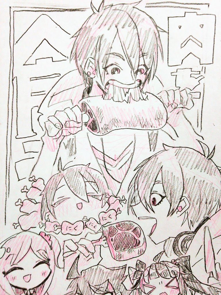 肉 