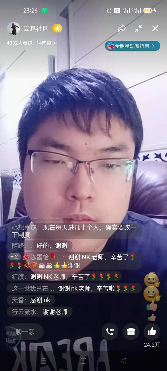 第一天晚上破4000人，gkcdefi热度己上来，大家加油