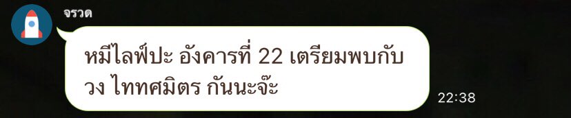 13julx's tweet photo. เมนเจอเมน😭🤟🏻 https://t.co/TUy5z0oYdB