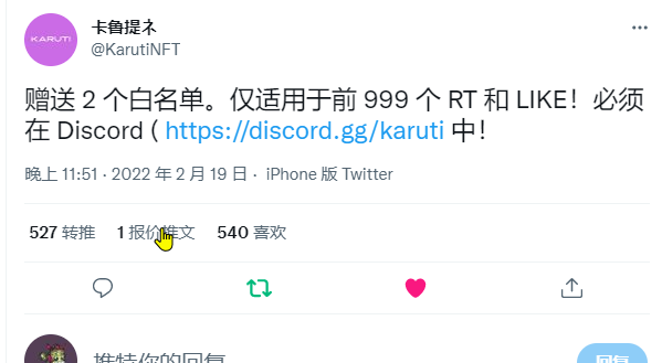 sanlang3337's tweet photo. @KarutiNFT @KarutiNFT    OK https://t.co/USUmPcOxxv