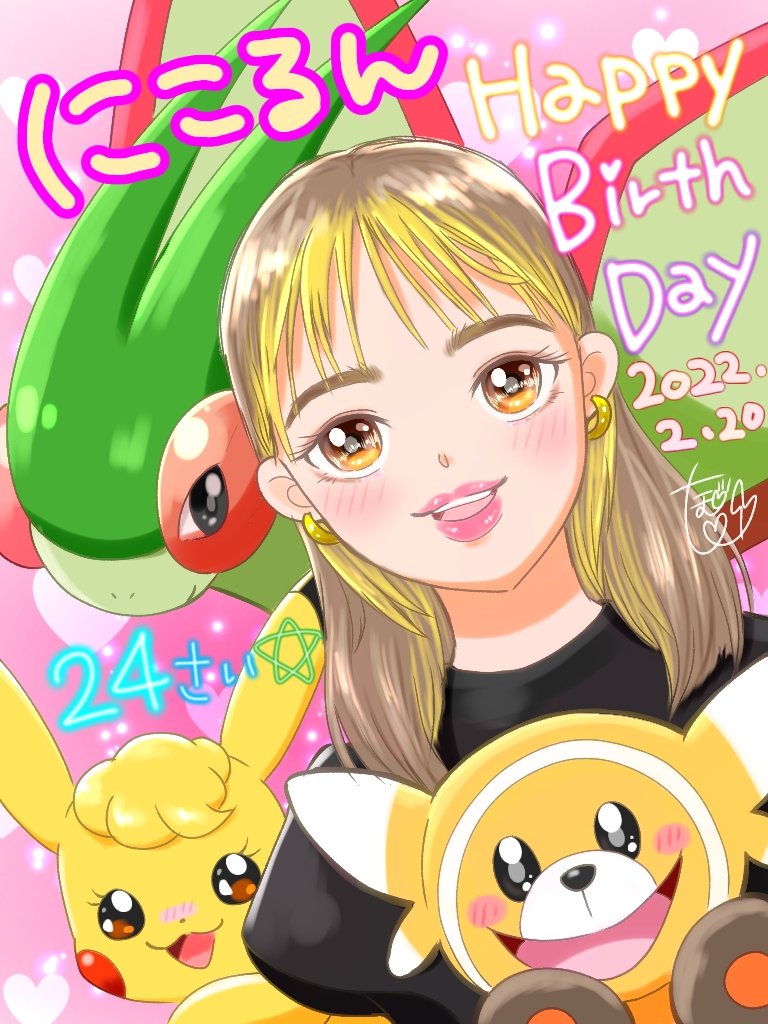 Twoucan にこるん誕生祭22 の注目ツイート イラスト マンガ コスプレ モデル