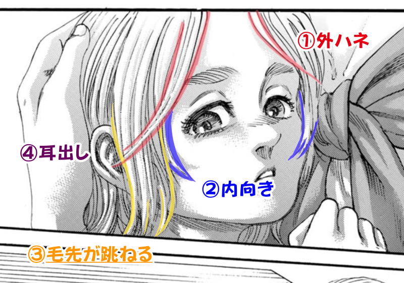 ヒストリアの子供の父親はリヴァイだよ根拠まとめ Togetter
