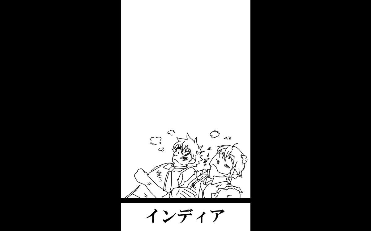 令和にする落書きではなかった。 