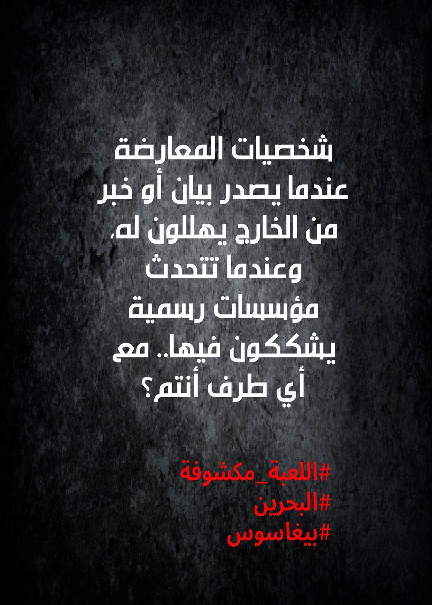 Aiye tweet picture