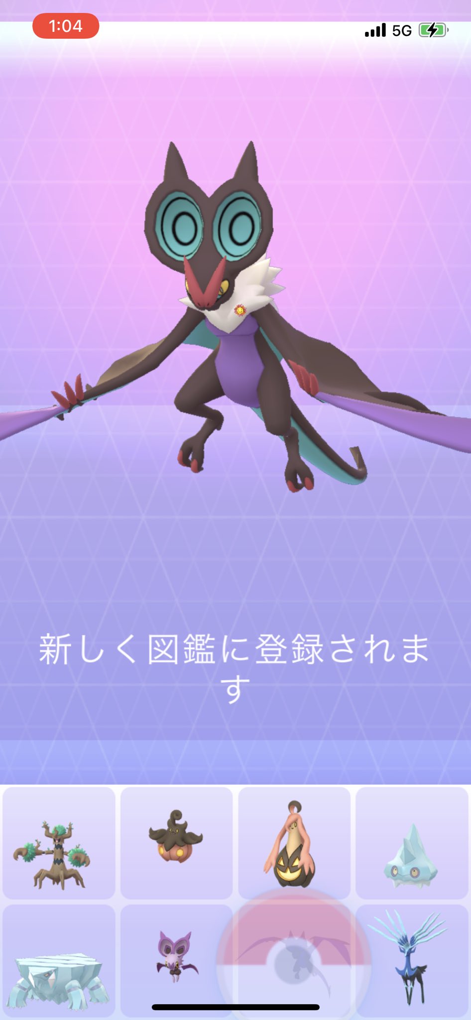 霧雨 ポケモンgo ついにオンバットのアメ400個貯まったのでオンバーンに進化 T Co Cxadrq52pr Twitter