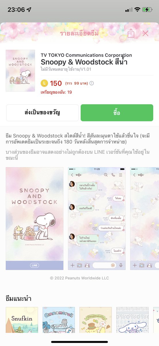 บ่อง~✨(Slow) ૮.◜◡◝ ა tweet media