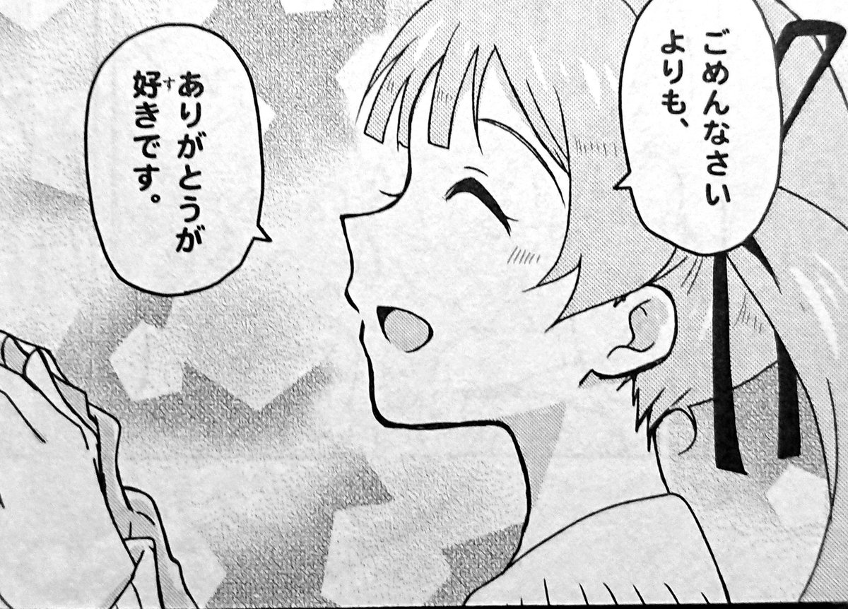 ここめちゃめちゃすき(クソデカ大声) 