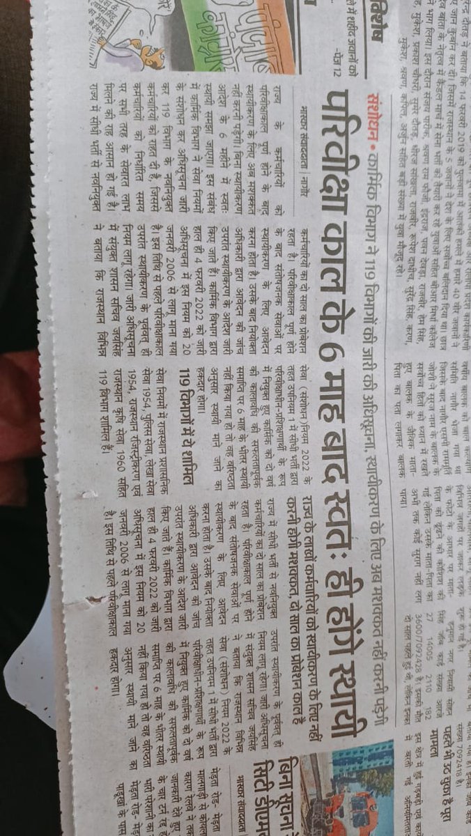 JDMAHENDRA4's tweet photo. @kana_ias आदरणीय निदेशक महोदय https://t.co/anGqfGmwTL