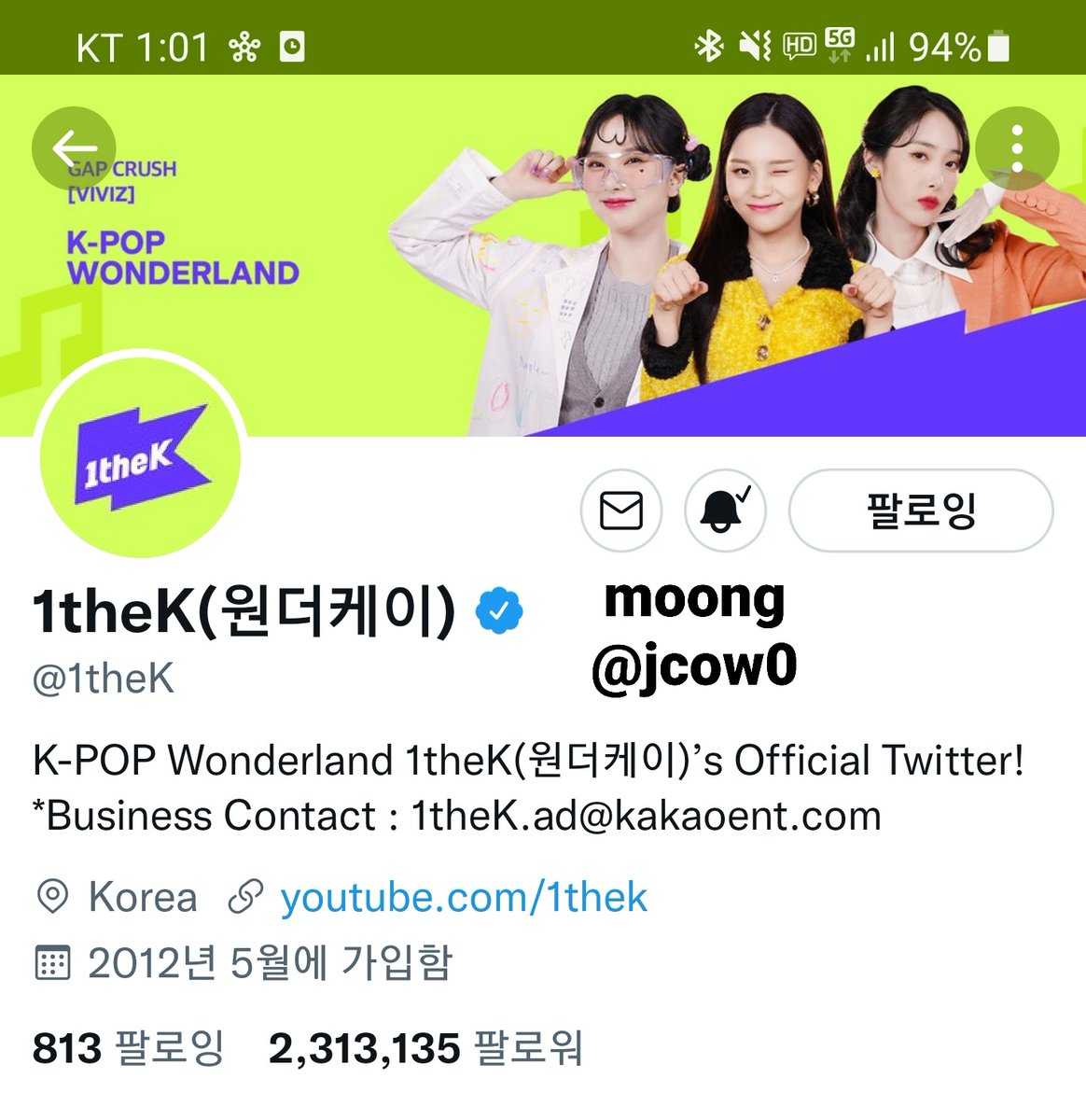 jcow0's tweet photo. @1theK #내돌의온도차_비비지
멋쁨으로 시작해서 잔망가득 하다가 칼군무 딱딱 맞춰서 하고 다시 장난기 가득한 모습! 역시 프로답게 멋있는 마무리까지!!보는내내 너무 즐거웠습니다!!계속반복해서 보게되네요ㅎㅎ👍👍 https://t.co/PFlaj5zQDh