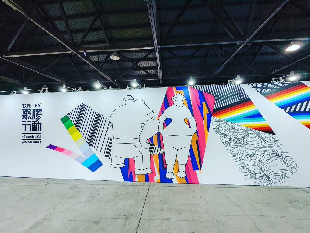 HobeTsai's tweet photo. #聚膠行動
#tapethat
#tapeart
#駁二藝術特區
本來想看勻境的與神將共舞的活動
想不到人數滿了進不去
只好再來看個聚膠行動
#台灣🇹🇼 #高雄 #膠帶 #設計 #台湾 #テーブルアート #taiwan #kaohsiung https://t.co/RoJA0Uol7l