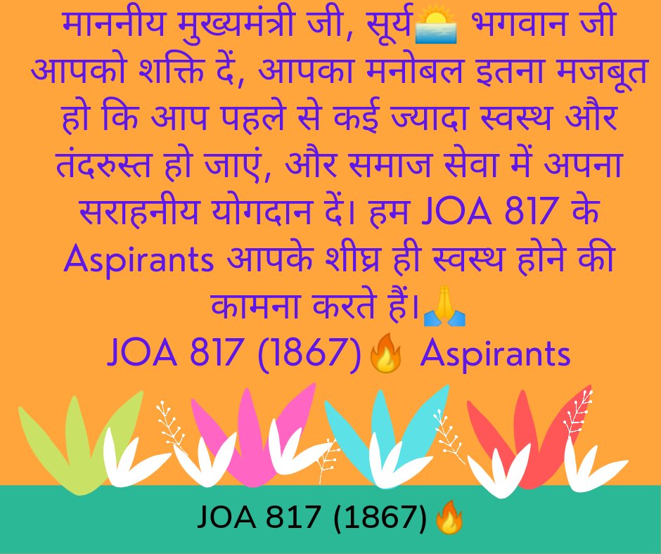 Heenasaini333's tweet photo. @jairamthakurbjp
@Jaireportcard
@CMOHimachal
@BJP4Himachal
@JPNadda
@PavanRanaRSS
@Anurag_Office
@BJP4India 
@himachalkesari 
@HimachalLive https://t.co/itFWJVYT2v