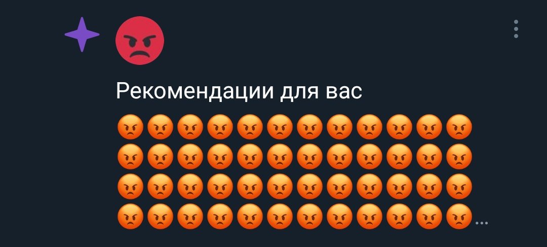 pretty_witchh's tweet photo. Я даже не удивлена https://t.co/G7KGslmtig