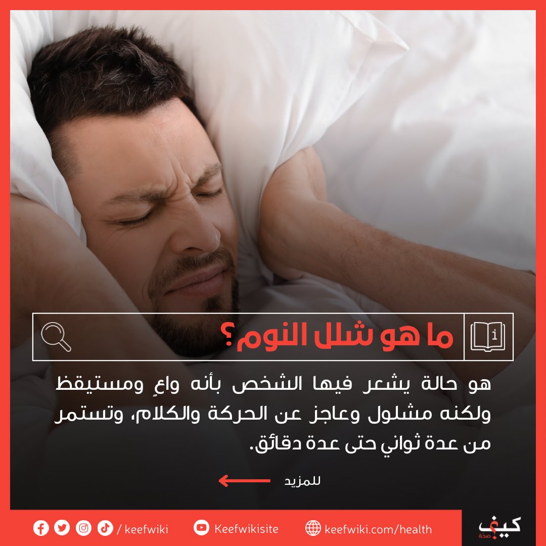 KeefHealth tweet picture