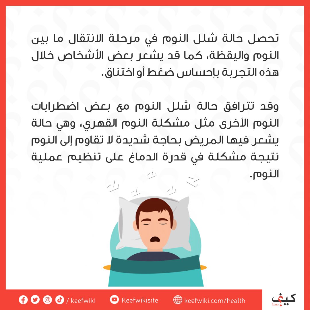 KeefHealth tweet picture
