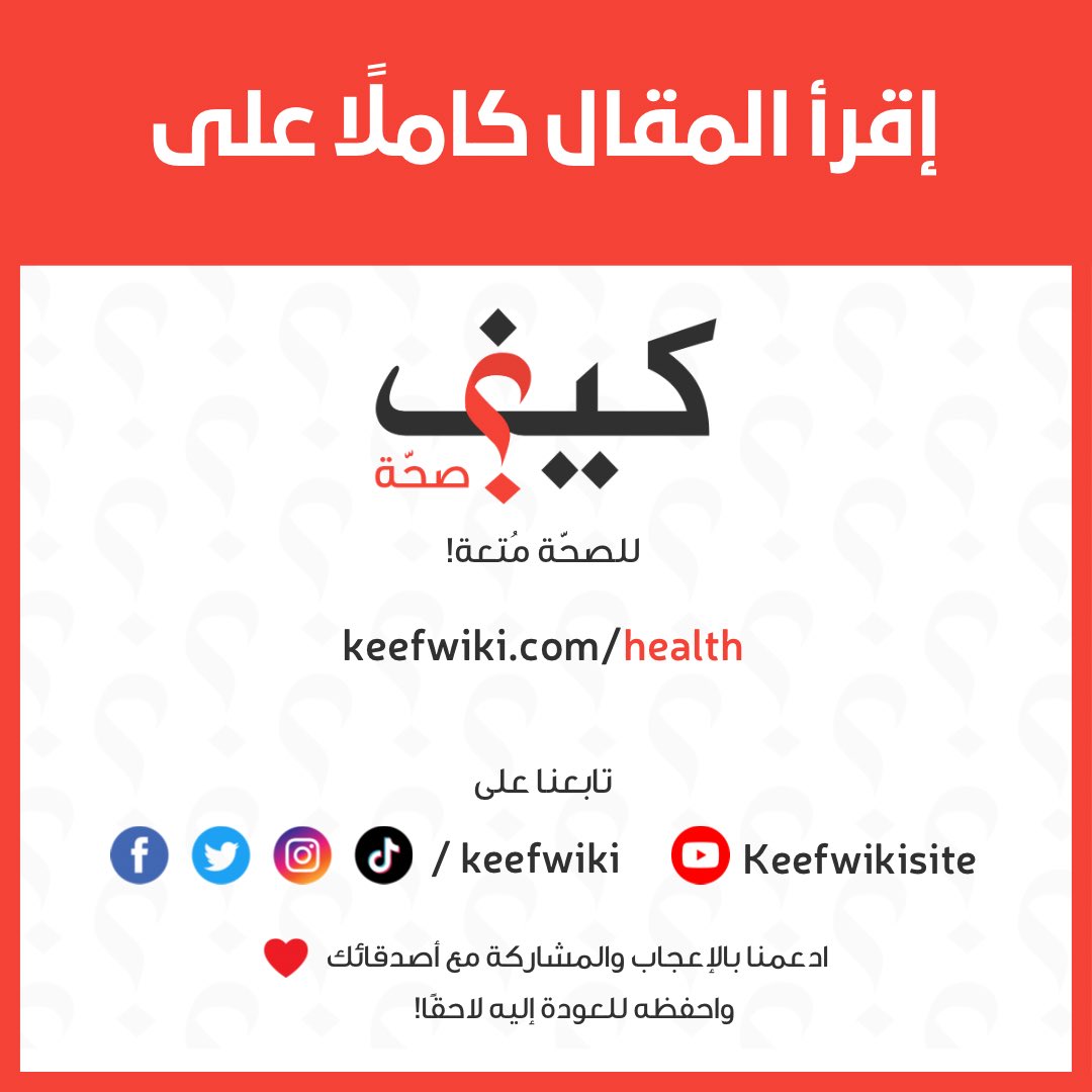 KeefHealth tweet picture