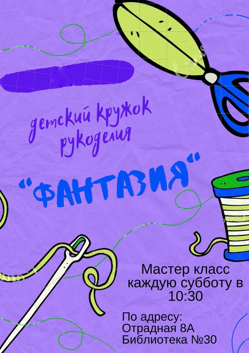 DosugaNo30's tweet photo. Сегодня состоялась первая встреча нового кружка "Фантазия".
Участники могут посвятить выходной день  развитию творческих способностей, а также весело провести время со сверстниками. Сегодня ребята изготовили подарки к #23февраля - открытку "Рубашка".
#ЦБС #Досуг #Хобби #Рукоделие https://t.co/US4sxOsYD9