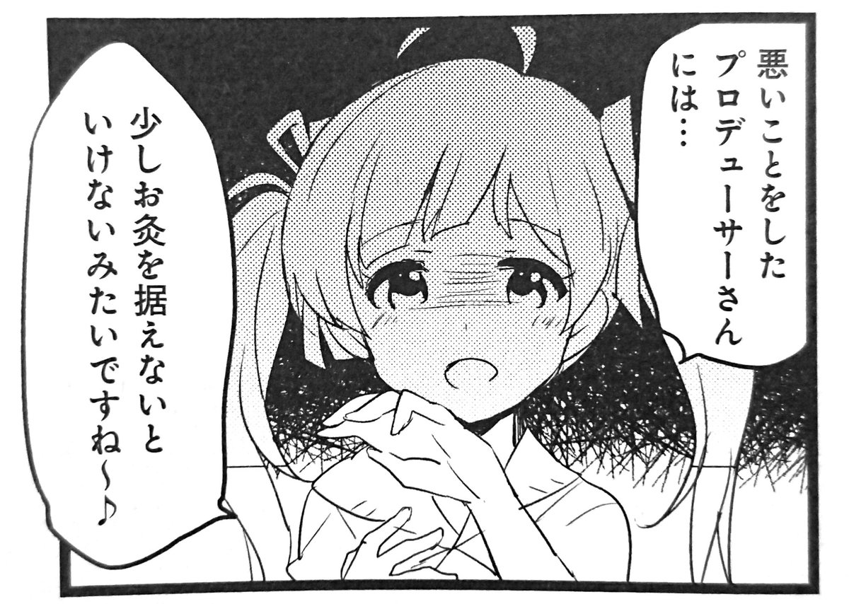 これになりてえ 