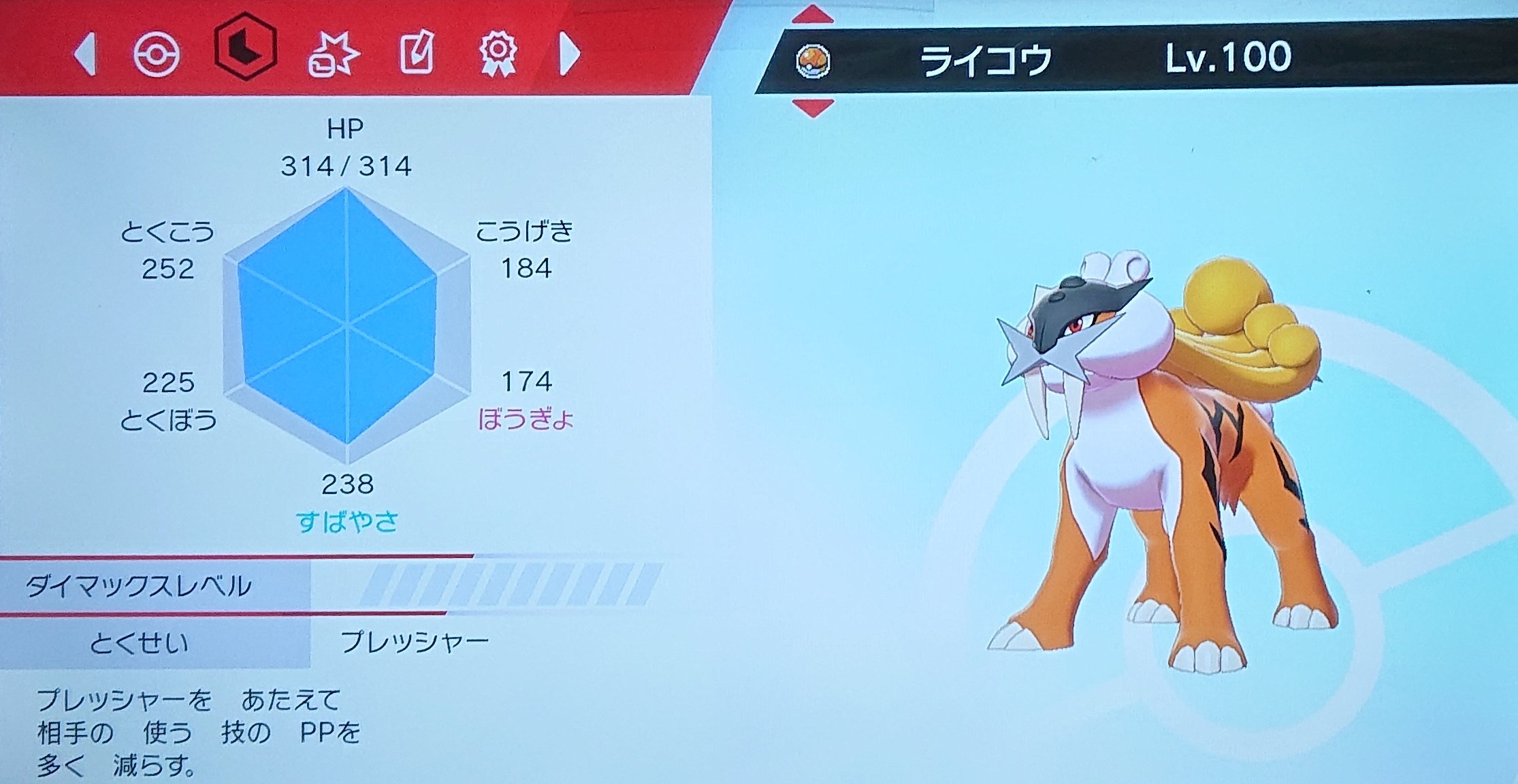 ポケモン好きのエンジョイ勢 Poke Enjoyer Twitter