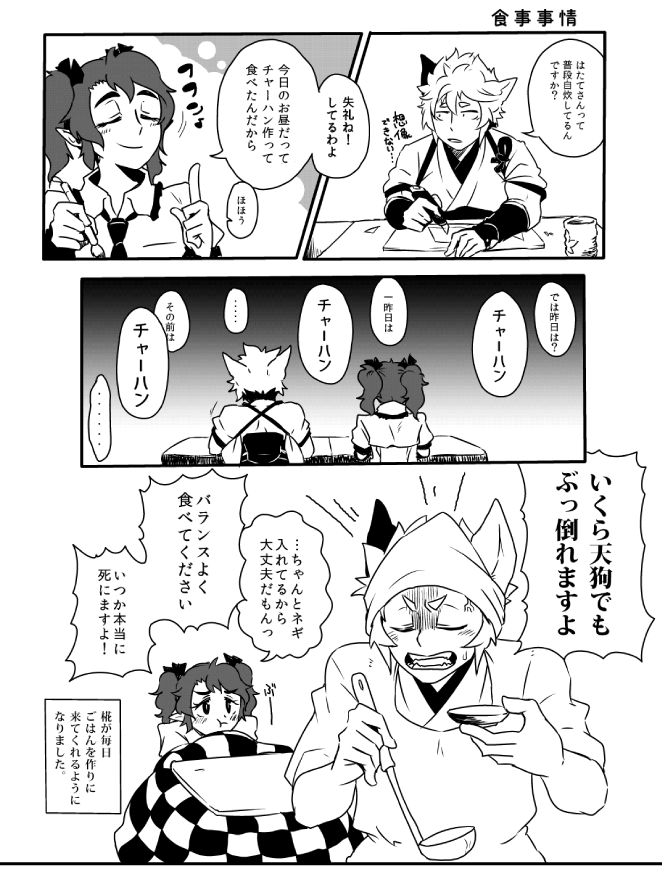 はたもみ短編集より 