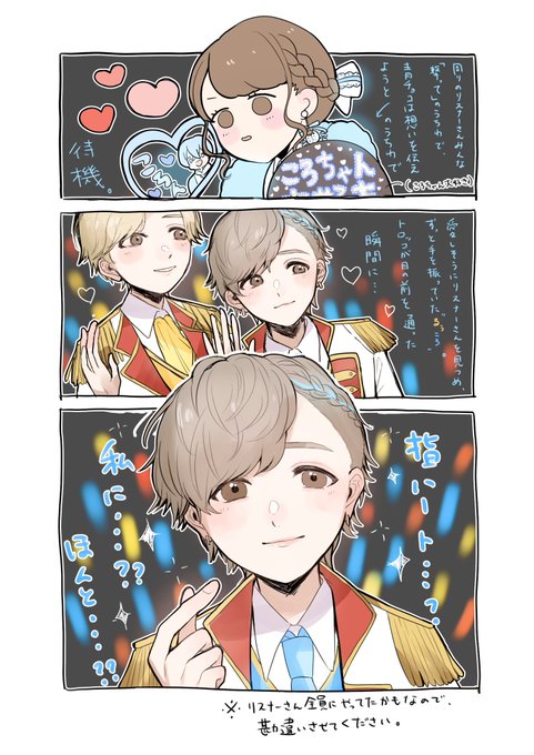 勘違いして 高画質 のtwitterイラスト検索結果