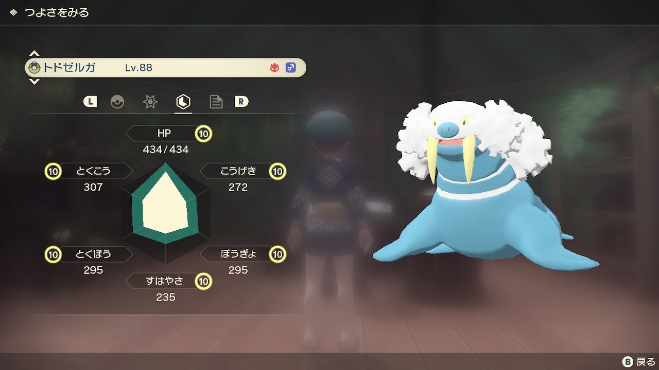じゅん このパーティでキーポケモンのトドゼルガ ルビーでサーナイトにお世話になったから今回はエルレイドさんにしてみた ダイパ作品やるなら使ってみたかった最強600族ガブさん さぁみんな 行くぞ 負ける気がせん Legendsarceus ポケモン