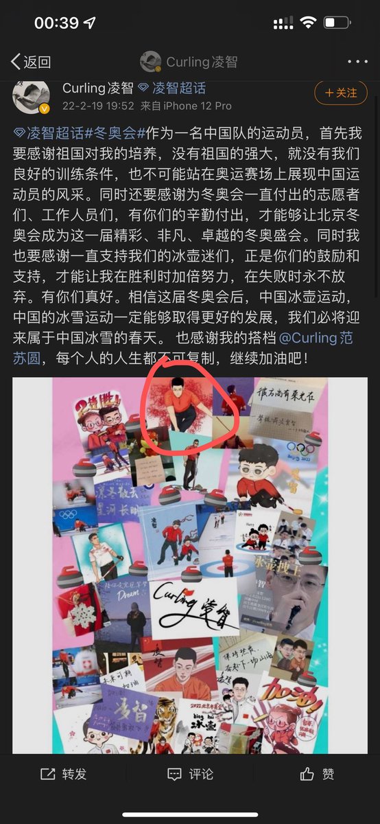 我画的凌志，被本人发微博了！幸福🥰