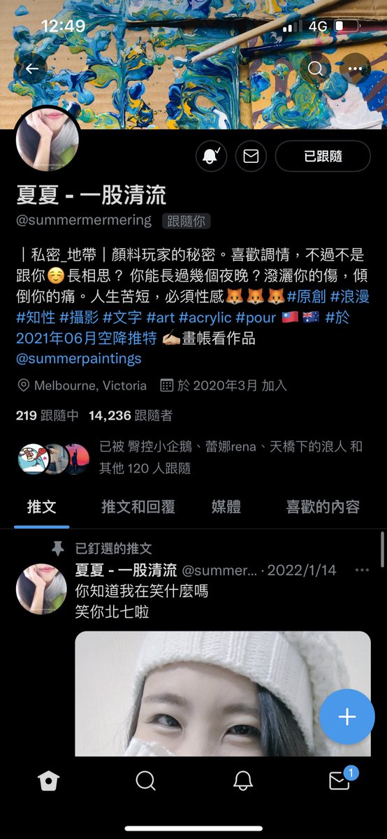 @summermermering 我有欸！一直都開著喔🙈🙈
是說照片裡這個年糕夾酸菜好特別喔！
看起來很欠吃欸欸欸🤤 https://t.co/xWhaEaj4xA