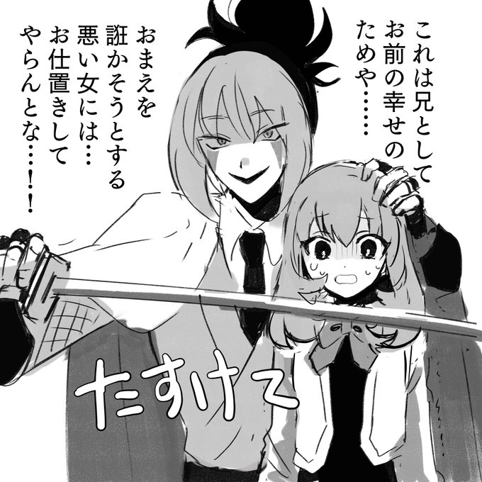 ドェーーーーーーーーーーー 